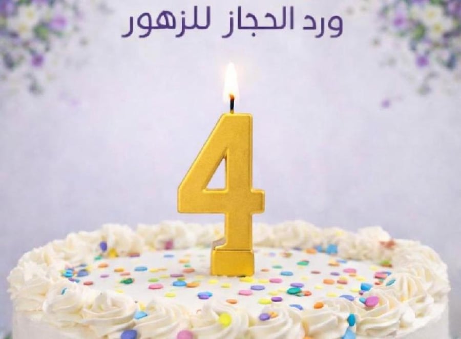 شمع -424