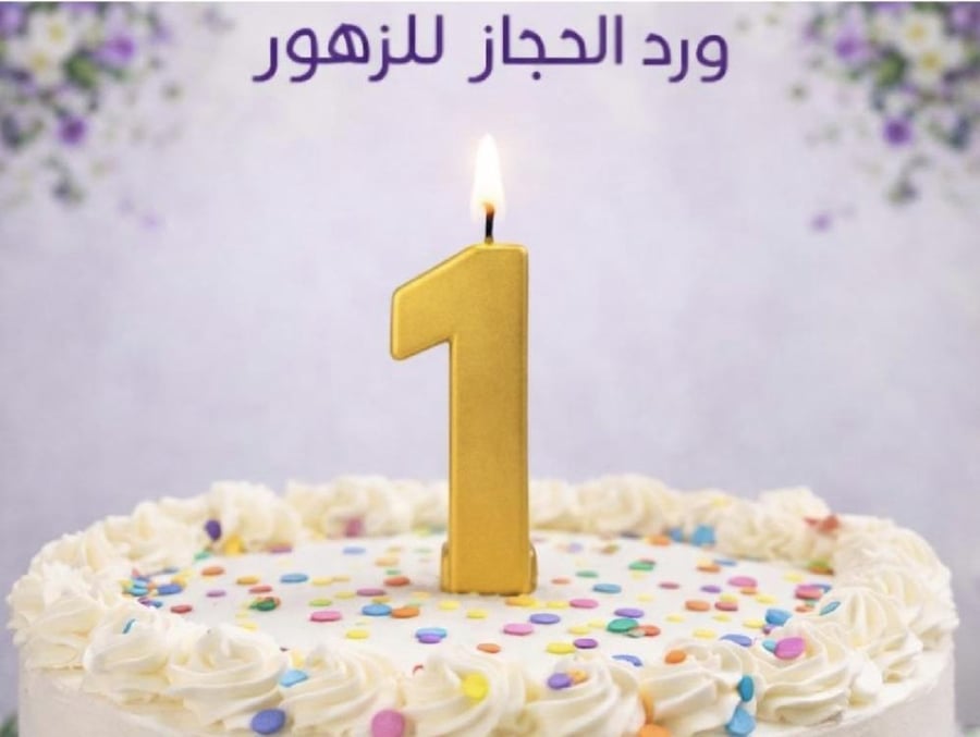 شمع - 421