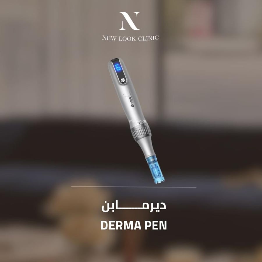 محفزات نمو مع ماسك مجانى