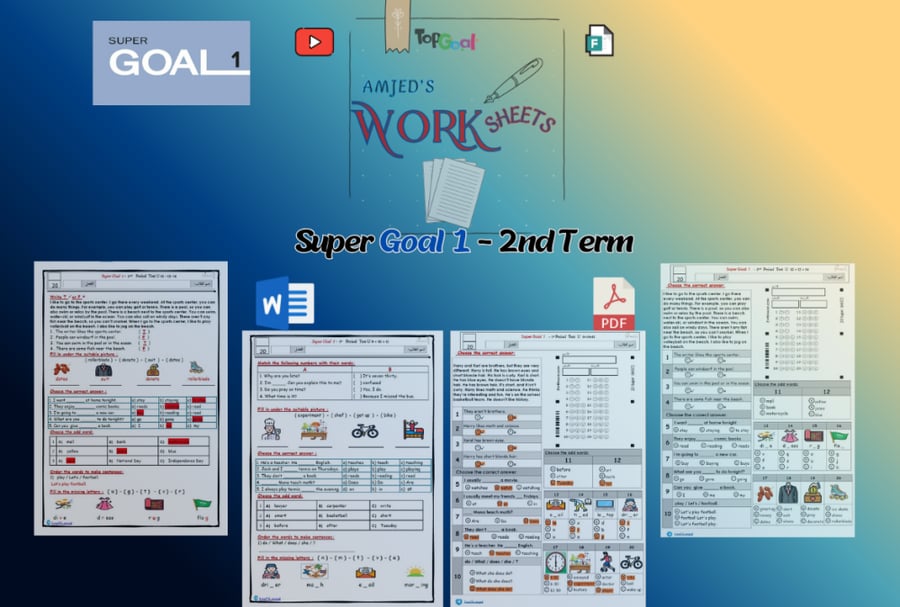 اختبار فترة ثانية - SG1 2nd Term