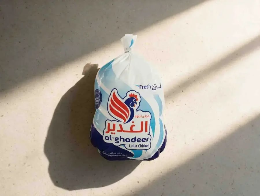 دجاج الغدير وزن 700