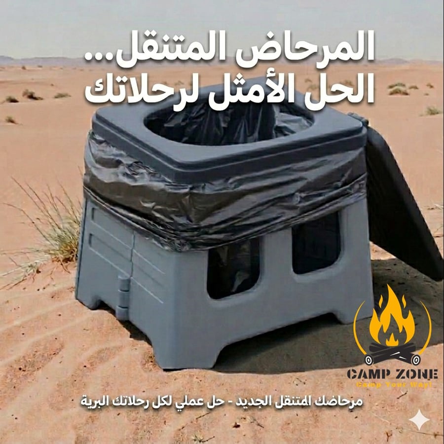 يا رجال.. ليش تشيل هم وتملأ موترك على الفاضي