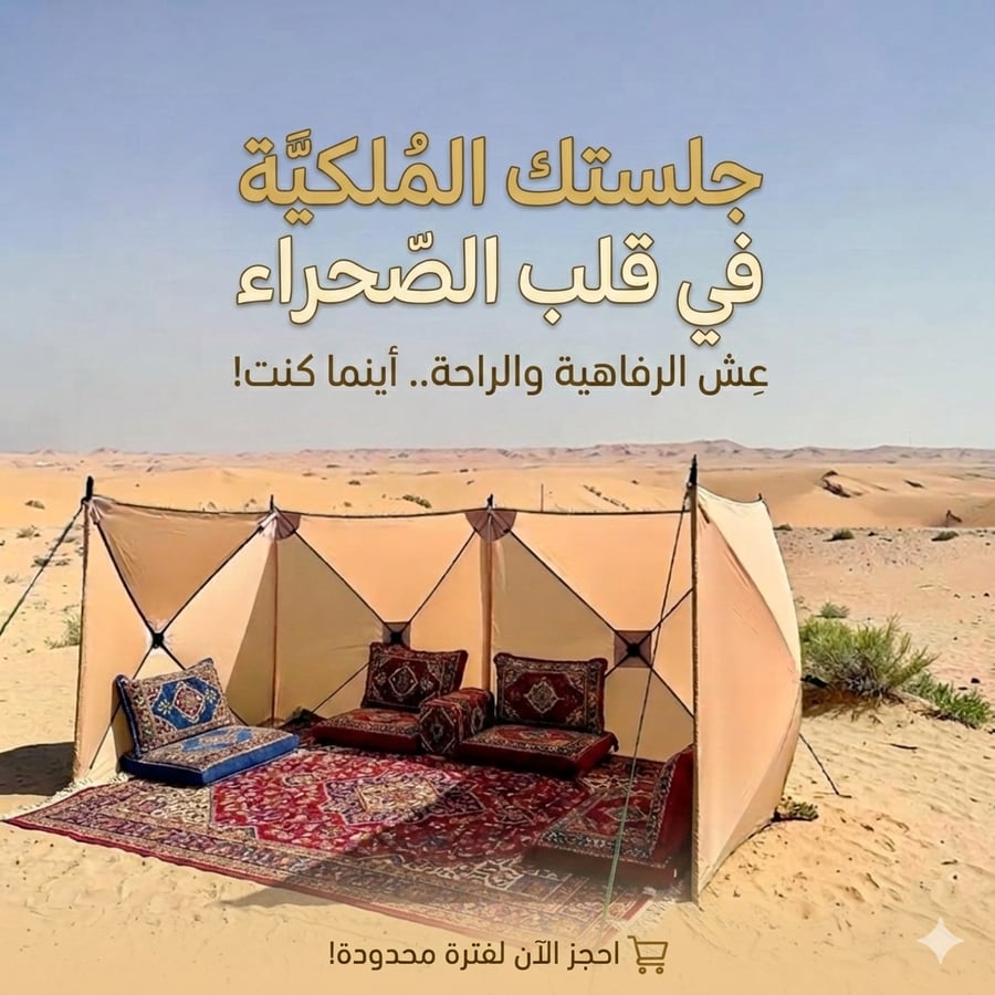 رواق "كامب زون" المطور المقاوم للرياح – خيارك الأول لخصوصية كاملة وجلسة دافئة