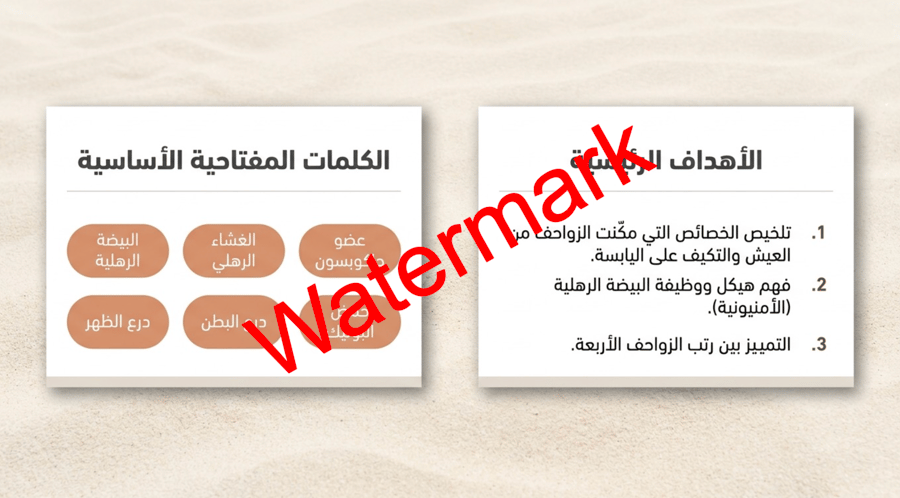 الفصل الثالث الزواحف