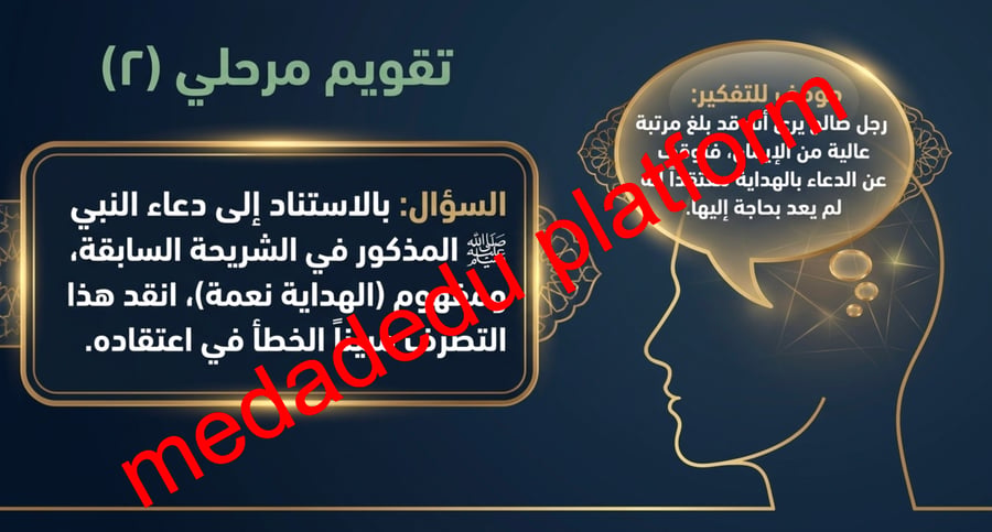 الدرس ١٢ تفسير سورة يوسف من الآية رقم ١٠٢ إلى الآية رقم ١١١