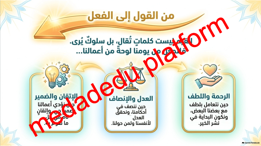 بالخير نحيا