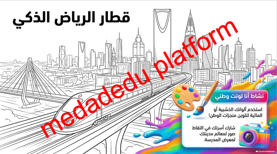 مهارات طموحه