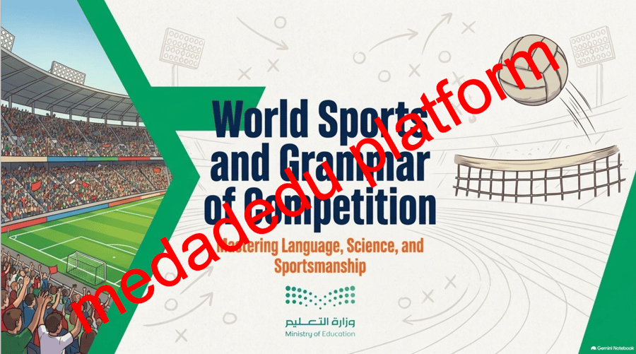 world sports