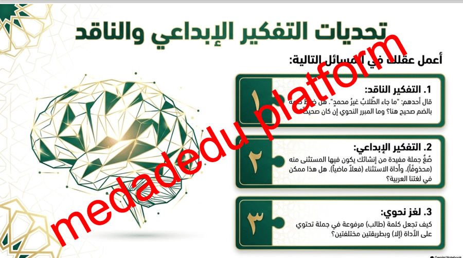 الاساليب النحوية الاستثناء