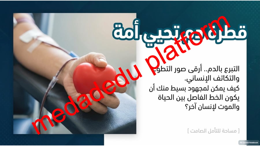 امن و ازدهار نص الاستماع
