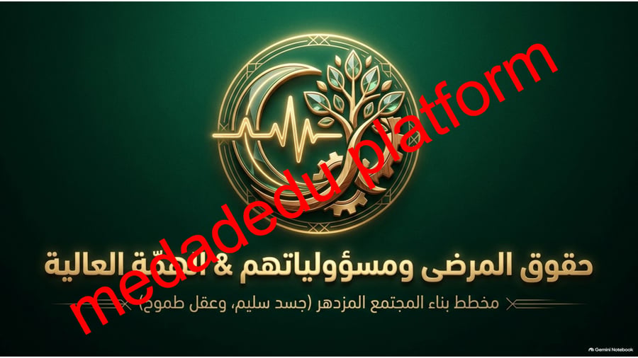 حقوق و واجبات النص الاثرائي