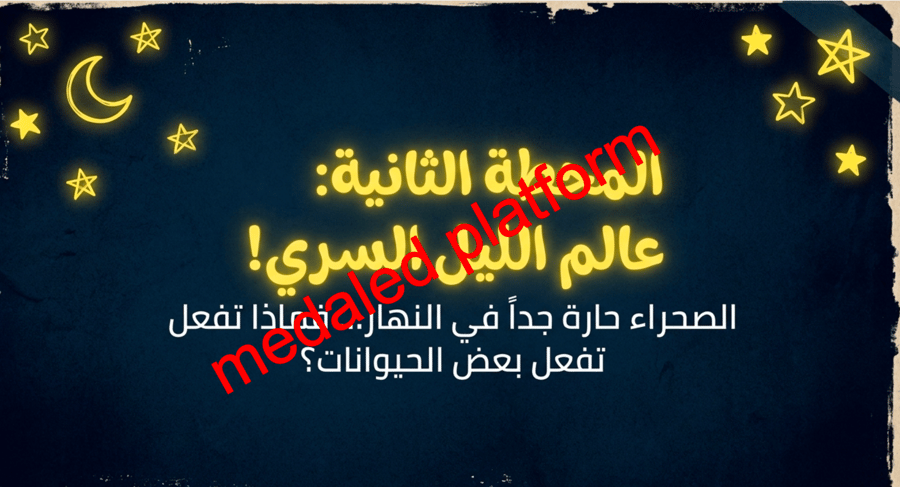 الفصل الثالث التكييف