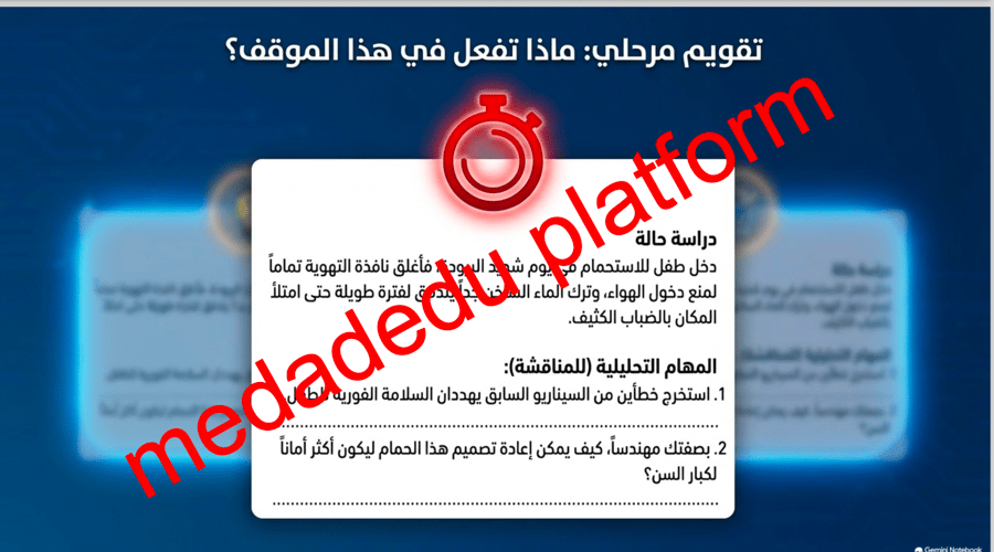 الوحدة الأولى تطبيقات عامة و لغة الإشارة
