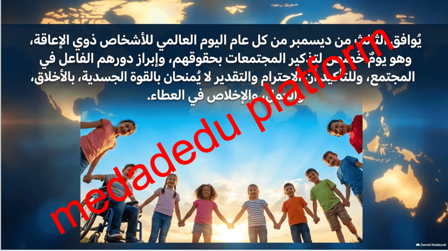 إرادة تتجاوز الحدود