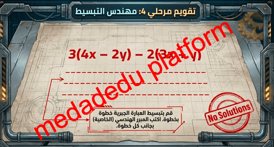 الفصل الاول الدرس الاول خصائص الأعداد الحقيقة