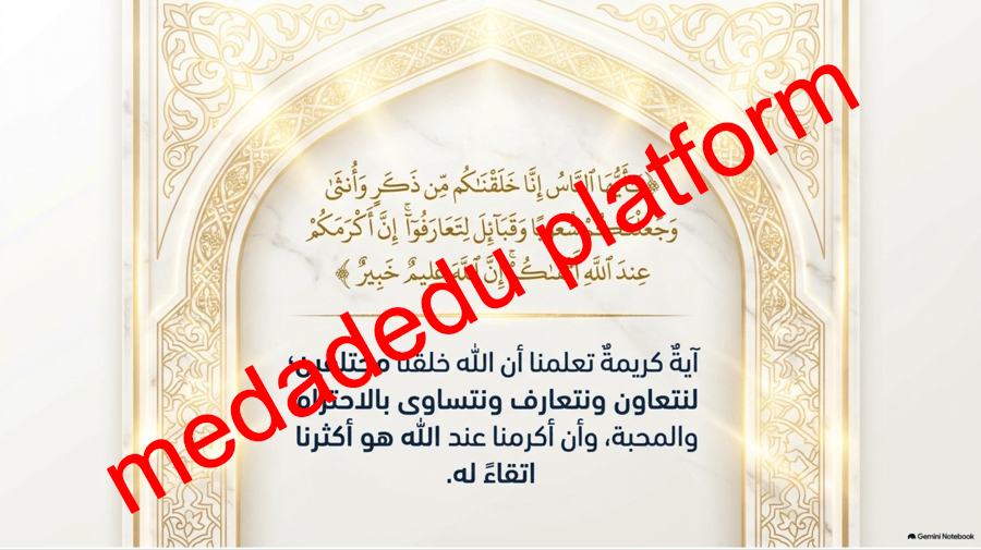 معا نزرع الخير في وطننا الكبير