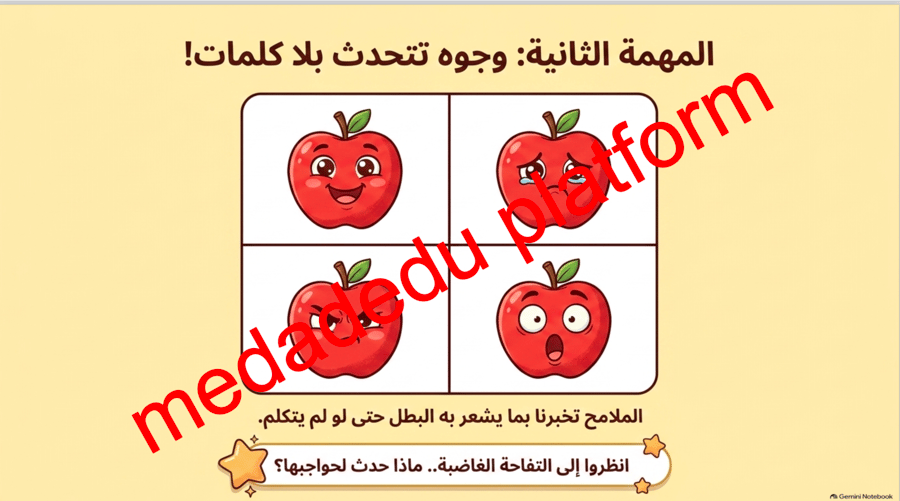 حكايات مرئية