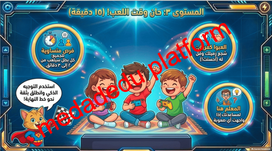 مهارات الرياضات الالكترونية