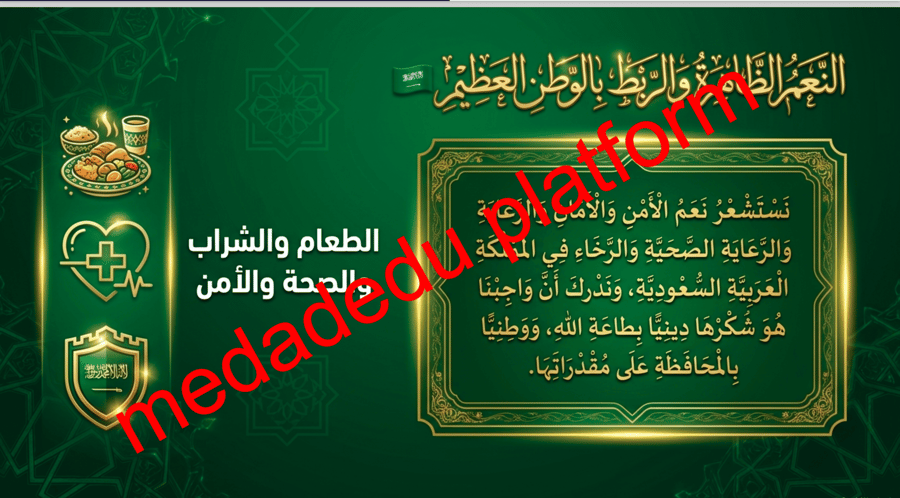 التوحيد الدرس الخامس معرفة الرب