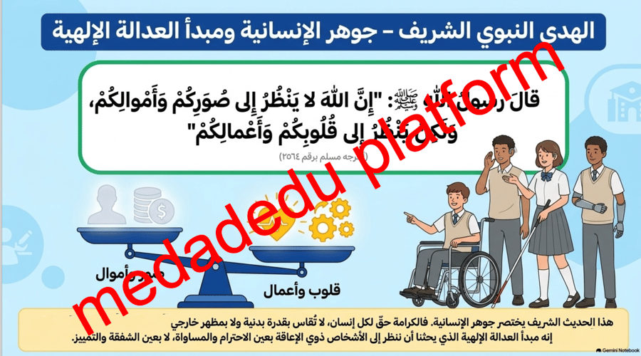 قادرون رغم التحدي