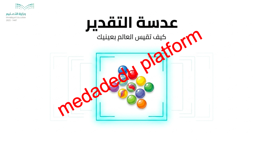 ١-٥ تقدير الكميات