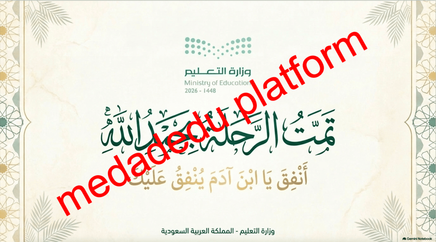 الحديث الدرس الخامس  هديه صلى الله عليه و سلم في الزكاة و الصدقة