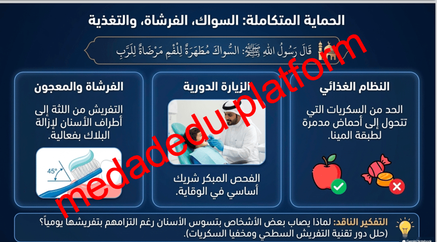 الوحدة الأولى تطبيقات عامة و لغة الإشارة