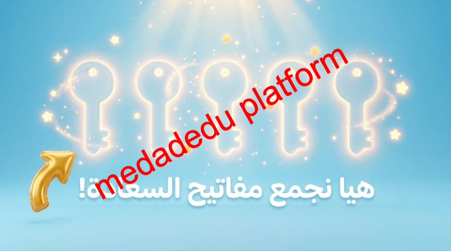احترام المعلم