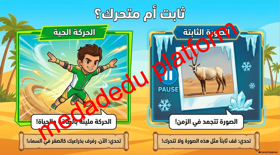 مهارات الرياضات الذهنية