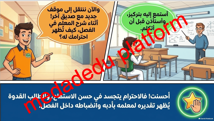 سلوكي عنوان شخصيتي