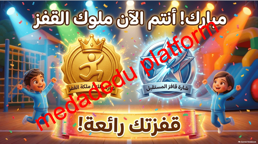 مهارات الرياضات الفردية