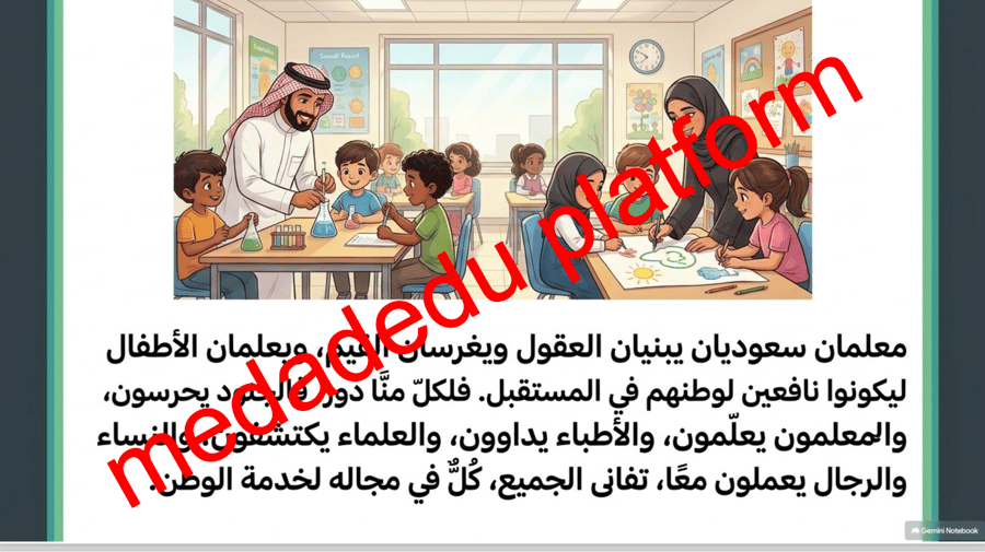 معا نزرع الخير في وطننا الكبير