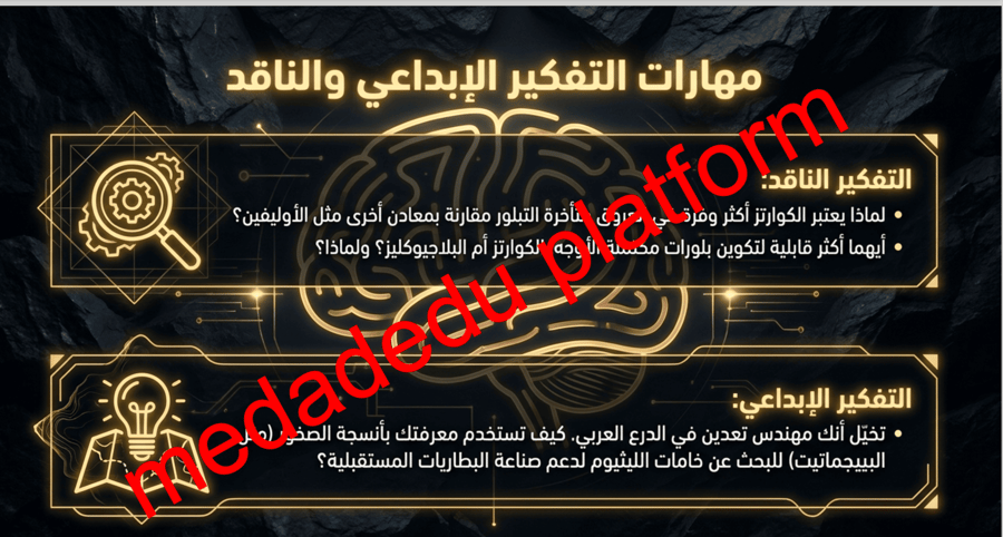 الفصل الرابع الدرس الثاني تصنيف الصخور النارية