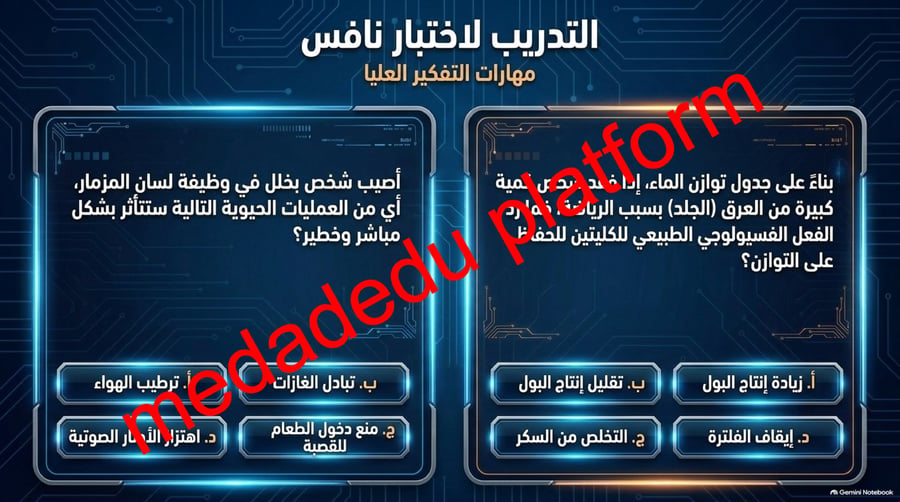 الفصل السادس جهاز التنفس و الاخراج