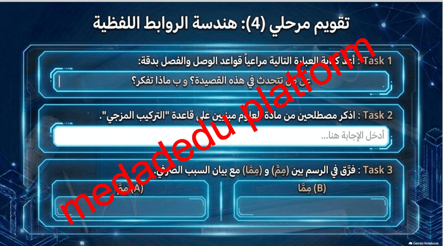 الكفايات الإملائية نشاطات الغلق و التلخيص