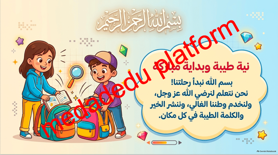 الثقافة الاعلامية