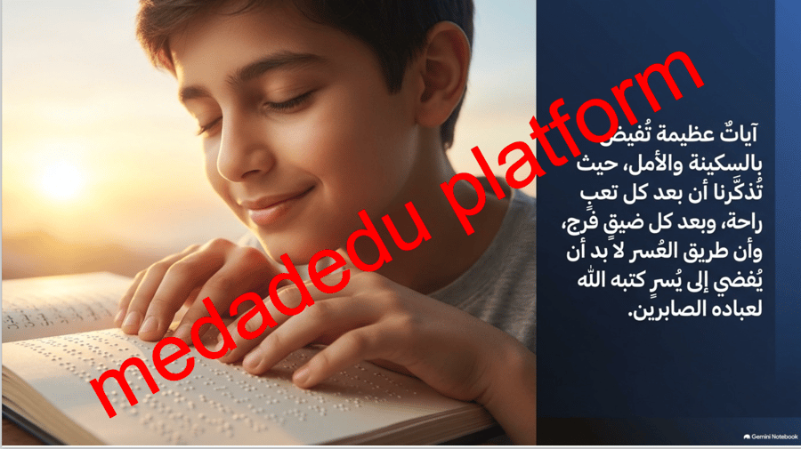 إرادة تتجاوز الحدود