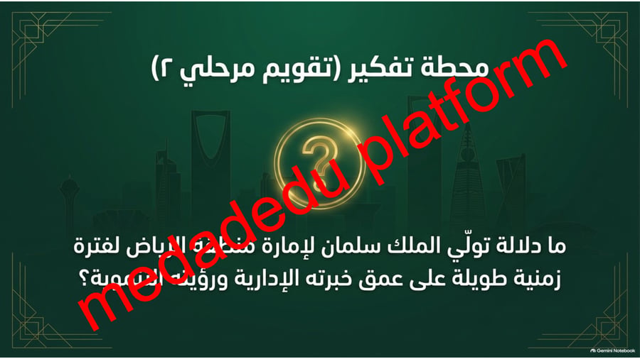 اعلام معاصرون الفهم القرائي