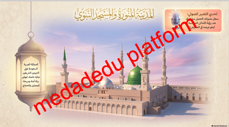 مهارات طموحه