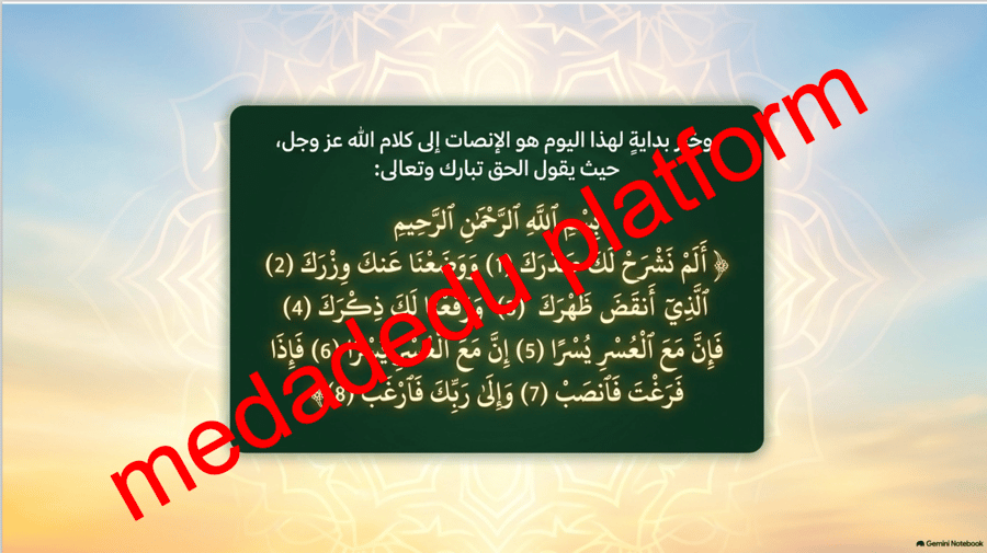 إرادة تتجاوز الحدود
