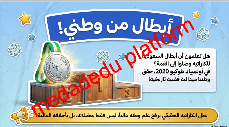 مهارات رياضات الدفاع عن النفس