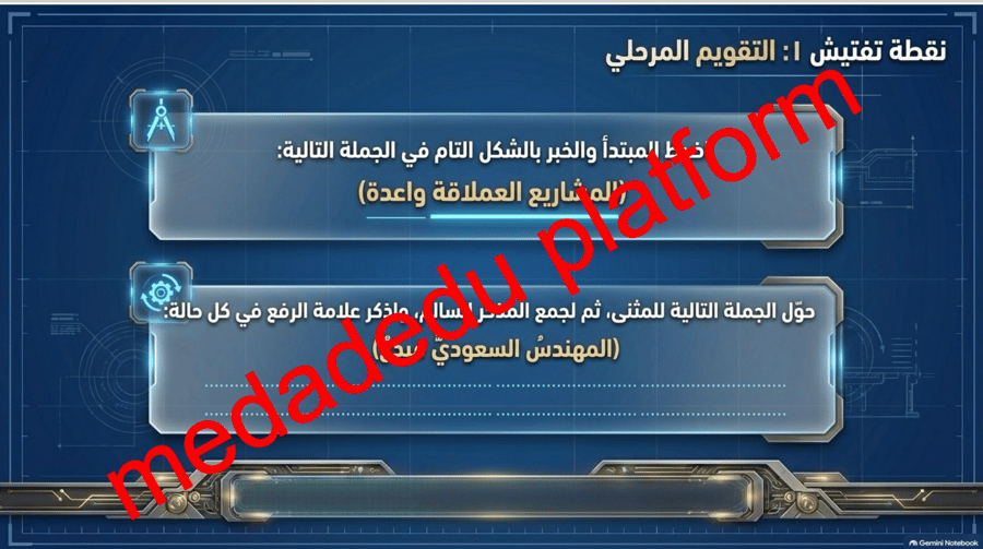 الكفاية النحوية الجملة الأسمية