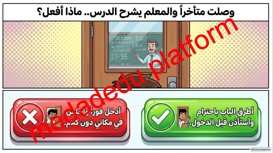 أنا قدوة