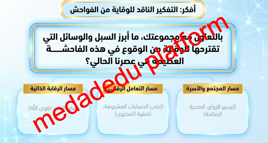 الدرس ٢٣ تفسير سورة الإسراء من الآية رقم ٣١ إلى الآية رقم ٣٩