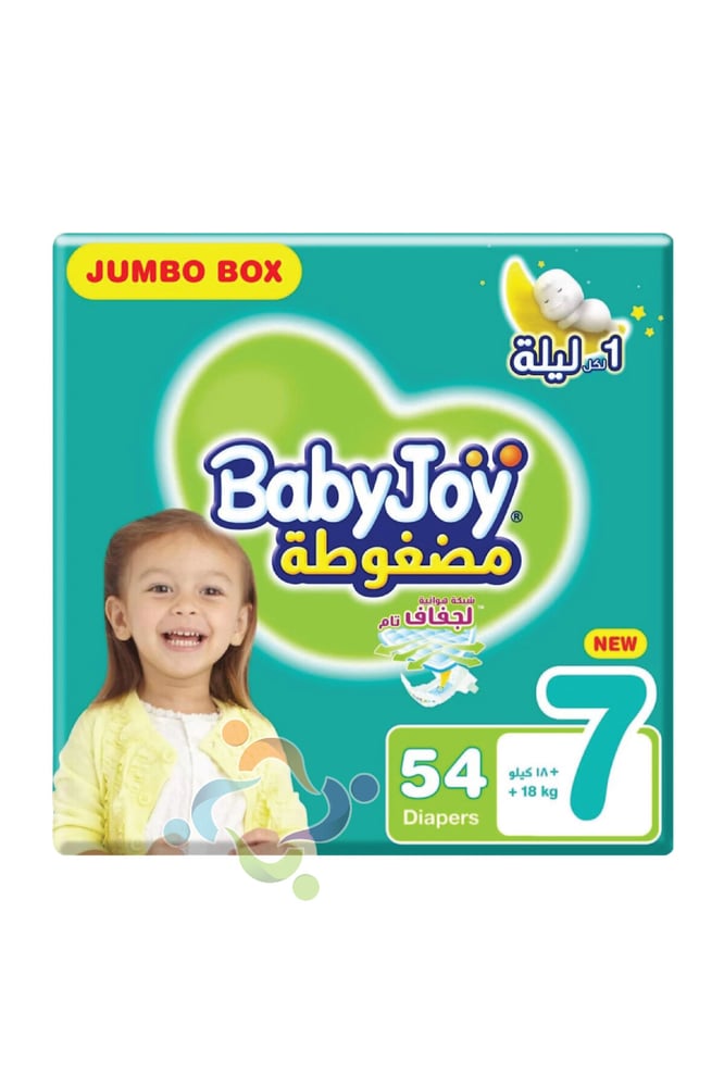 بيبي جوي BOX 7 حفاضة 54