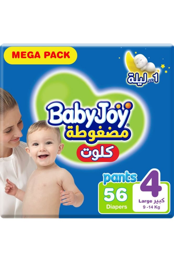 بيبي جوي 4 بانتس 56