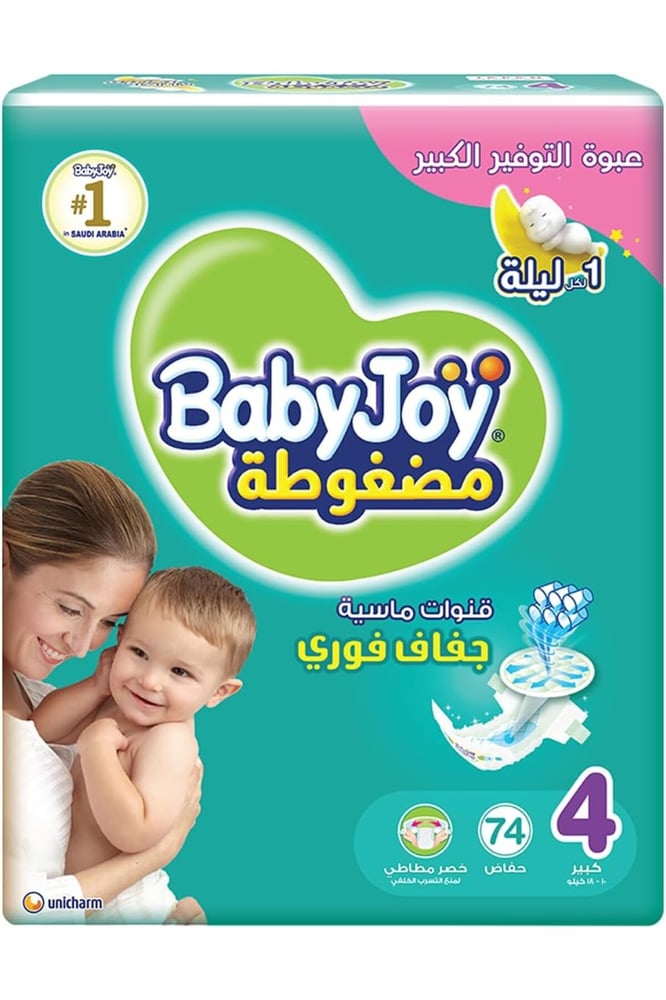بيبي جوي (4) حزمة عملاق 74 حفاضات