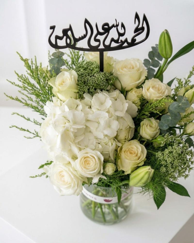 Patchi with the Safety Flower Vase Set