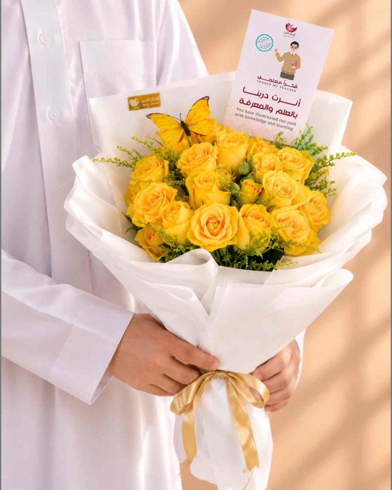 هدية معلمي القائد ازهار لاش