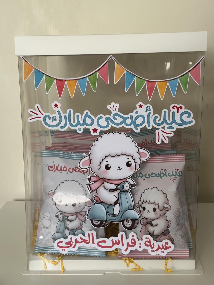 بوكس حامل توزيعات أكياس الشيبس أزرق